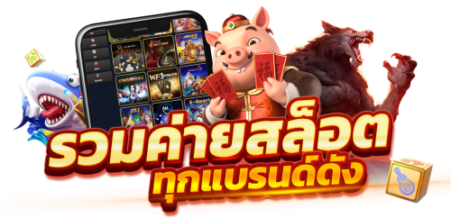 slot1bet เว็บเดิมพันออนไลน์ครบวงจรสล็อตบาคาร่าแทงบอลแตกหนักจ่ายไว